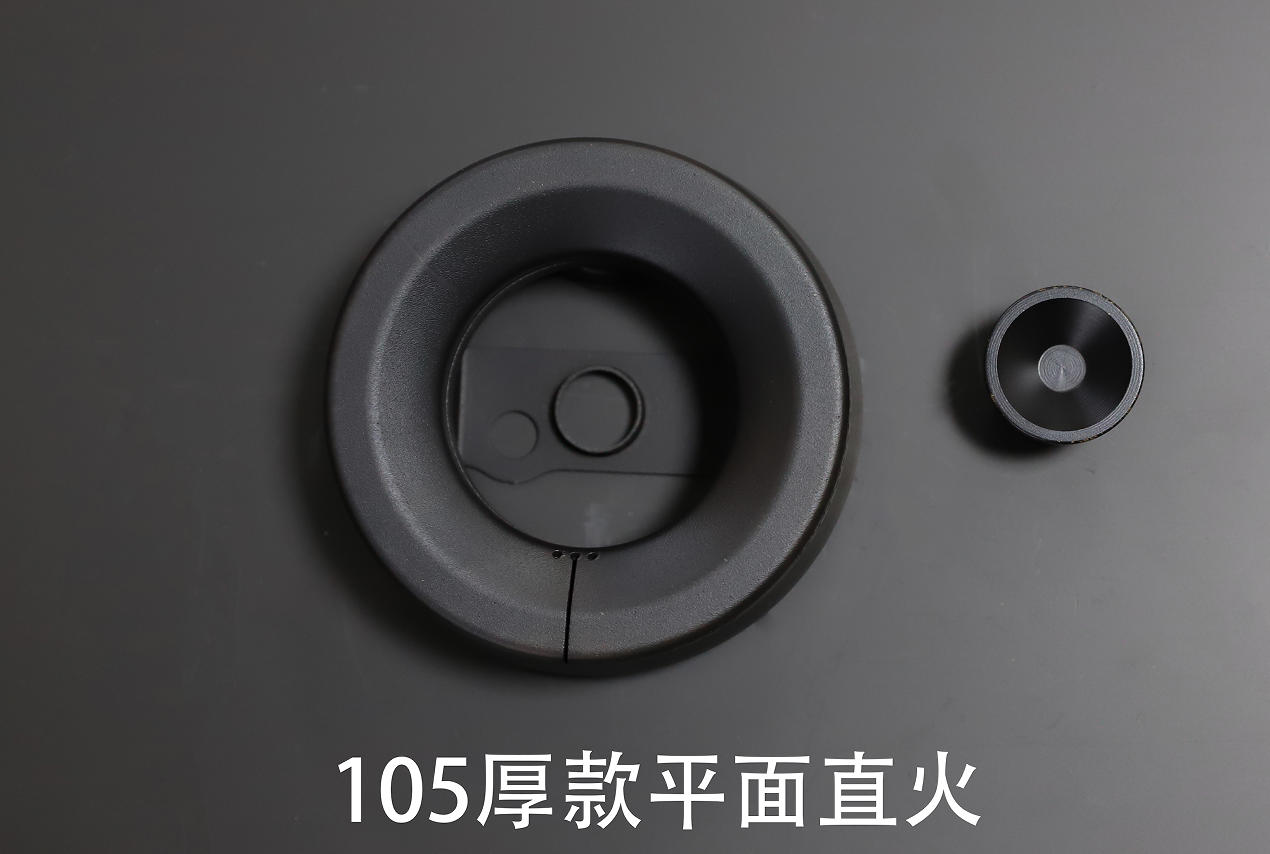 105厚款平面直火