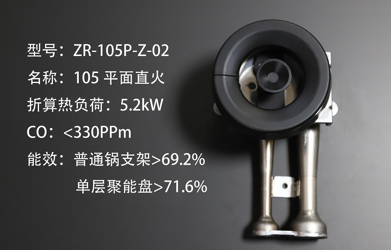 ZR-105P-Z-02