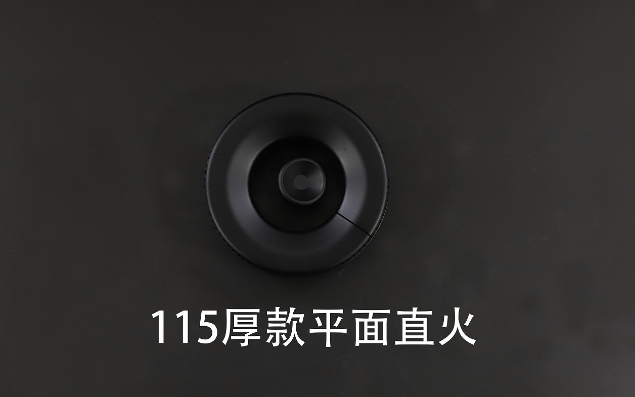 115厚款平面直火